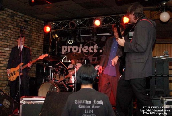 Project 44; April 28, 2007; Heart Breakers Gentlemans Club; West Allis WI.