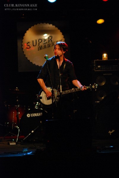 Christopher Rees at NXNE 2007