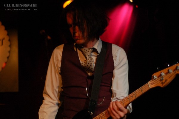 Rum Circus at NXNE 2007